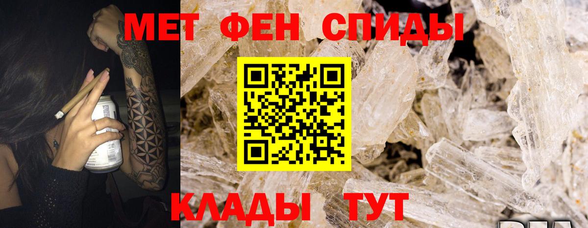 Амфетамин 98% Воскресенск