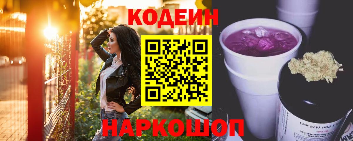 Гашиш  ЭКСТАЗИ  Alpha-PVP СК кристаллы  Воскресенск  Бошки Шишки  Вход с VPN  Мефедрон кристаллы 