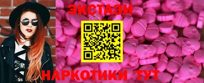 MDMA Владикавказ