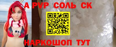гидропоника Владивосток