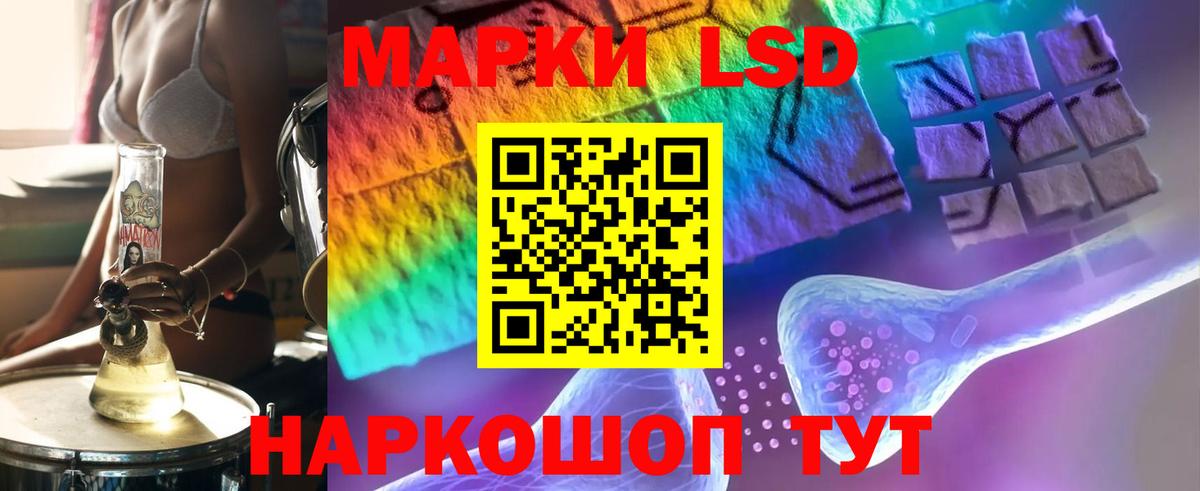 Воскресенск  LSD-25 экстази кислота  Вход с VPN  LSD-25 экстази кислота 