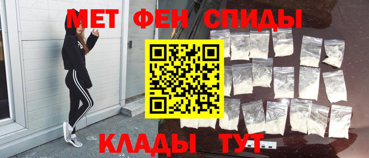Воскресенск  МЕТАМФЕТАМИН кристалл  Вход с VPN  МЕТАМФЕТАМИН кристалл 