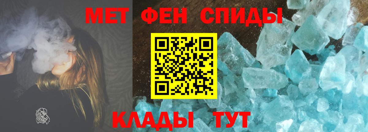 Первитин мет Воскресенск