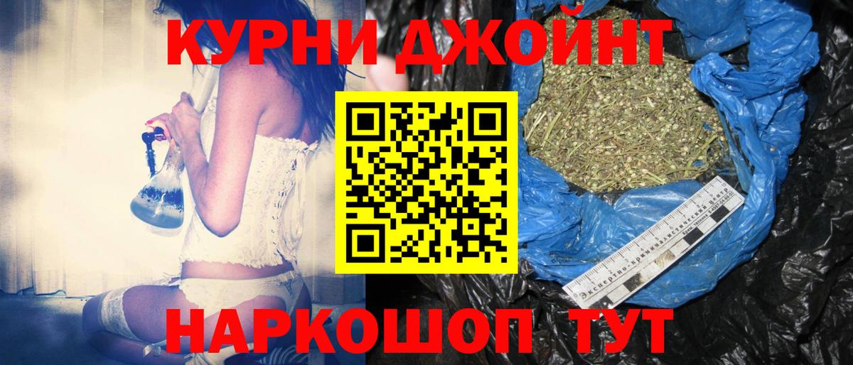 Воскресенск  Шишки марихуана AK-47  Шишки марихуана индика  Бошки Шишки MAZAR  Вход с VPN 