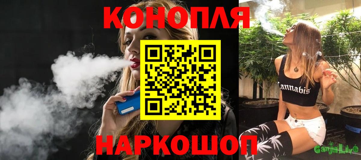 Бошки марихуана Bruce Banner Воскресенск